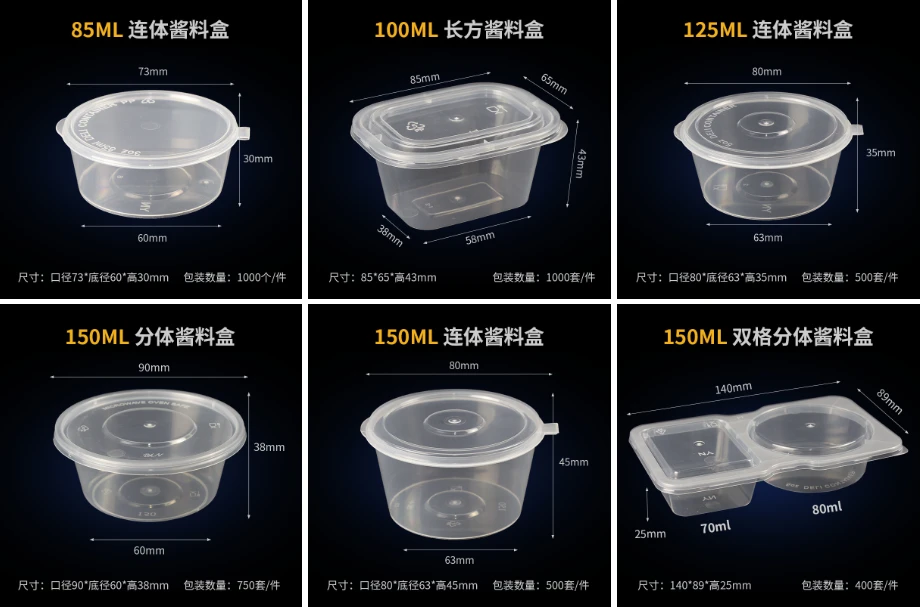 product-921-608